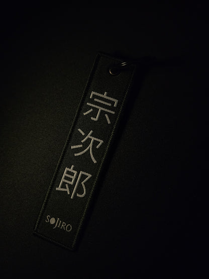 Sojiro Original Jet-Tag (Black)