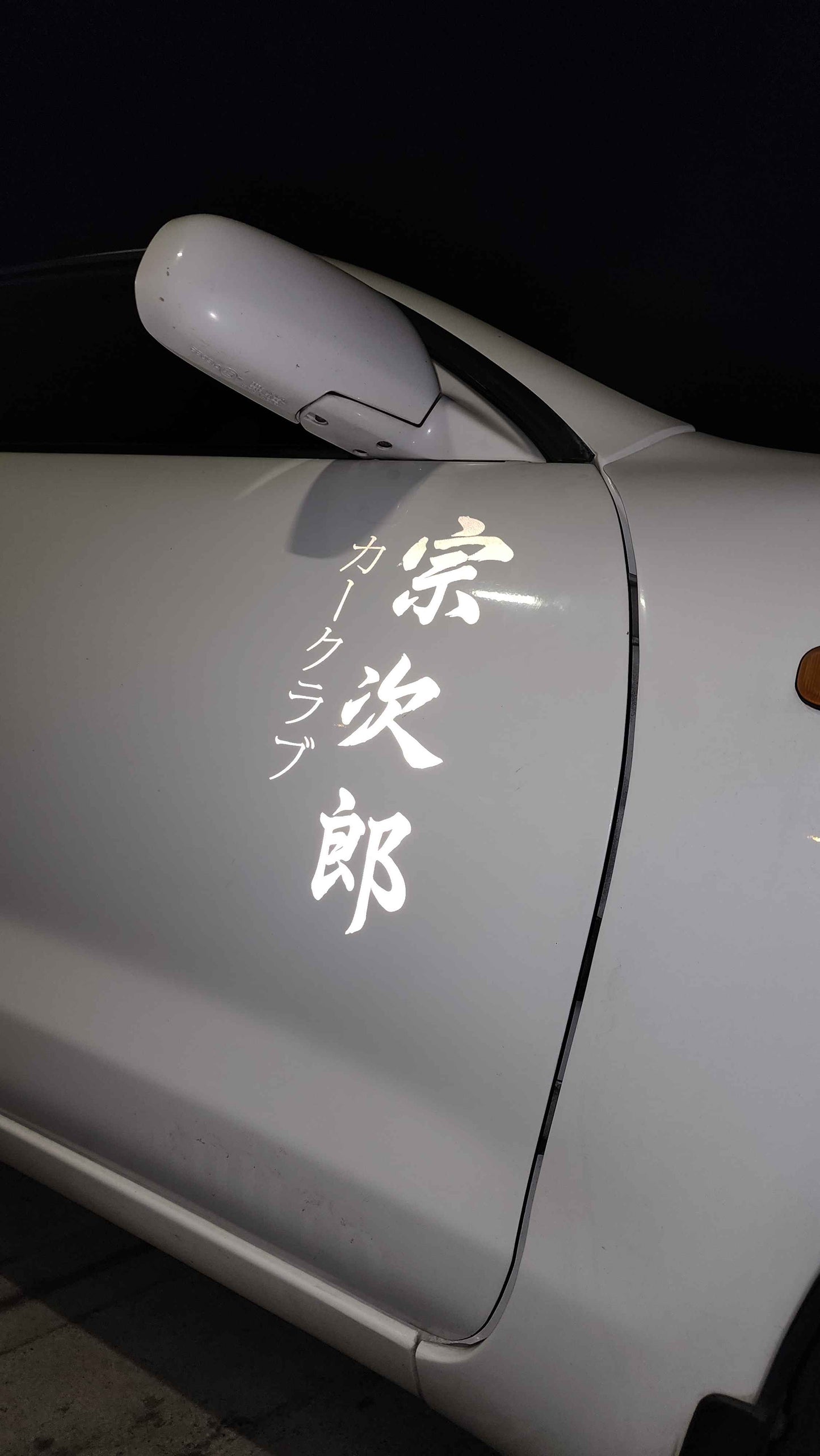 Reflective Sticker Bundle (White)