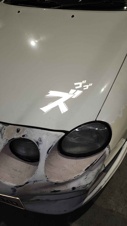 Reflective Sticker Bundle (White)