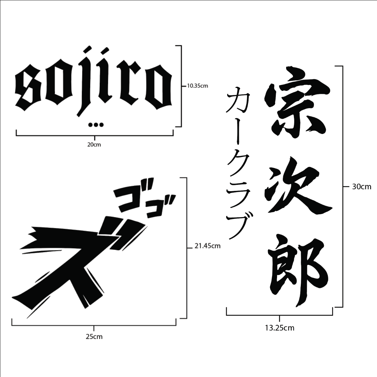 Reflective Sticker Bundle (White)