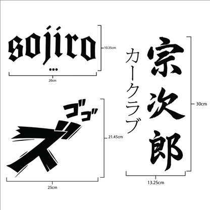 Reflective Sticker Bundle (White)